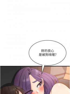 消災解餓 37-38話_37_03