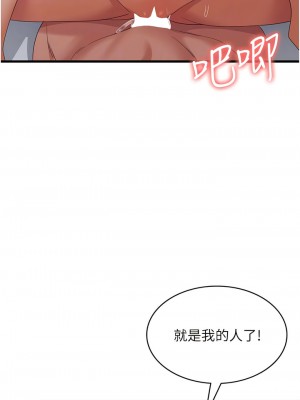 消災解餓 37-38話_37_06