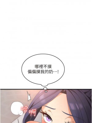 消災解餓 37-38話_37_08