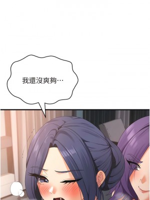 消災解餓 37-38話_37_10