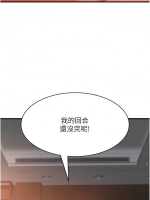 消災解餓 37-38話_37_14