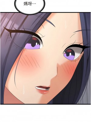 消災解餓 37-38話_38_10