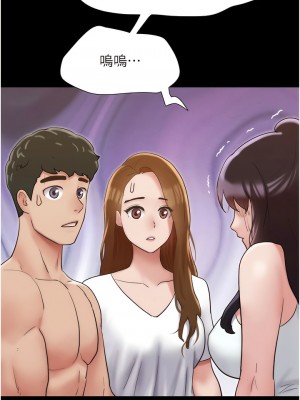 我的兵變女友 33-34話_33_07