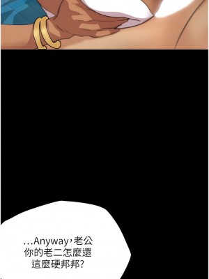 養父的女兒們 1-8話_01_15
