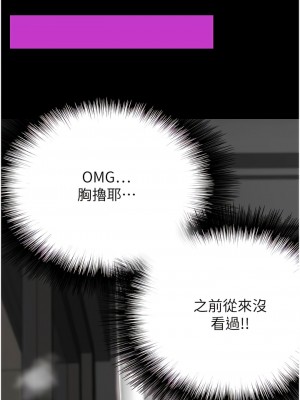 養父的女兒們 1-8話_01_16