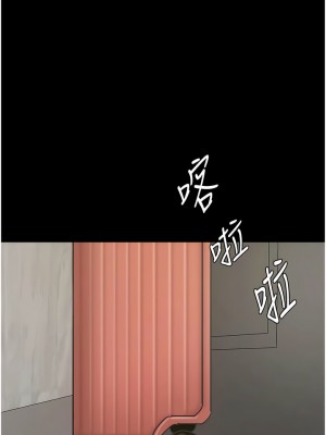 養父的女兒們 1-8話_01_25