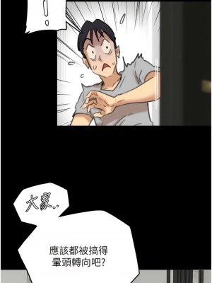 養父的女兒們 1-8話_02_04