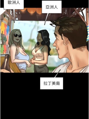 養父的女兒們 1-8話_02_05