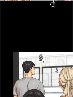 養父的女兒們 1-8話_02_09