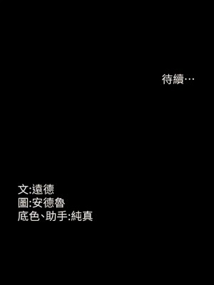 養父的女兒們 1-8話_02_20