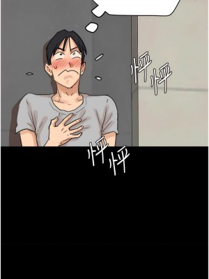 養父的女兒們 1-8話_03_01