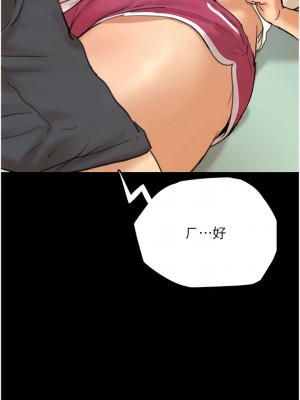 養父的女兒們 1-8話_03_04