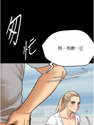 養父的女兒們 1-8話_03_09