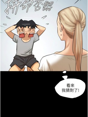 養父的女兒們 1-8話_03_12