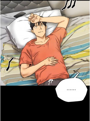 養父的女兒們 1-8話_04_02