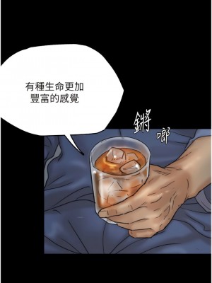 養父的女兒們 1-8話_04_04
