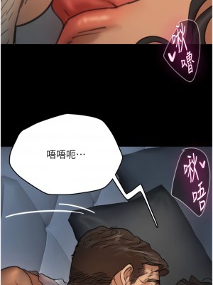 養父的女兒們 1-8話_04_08