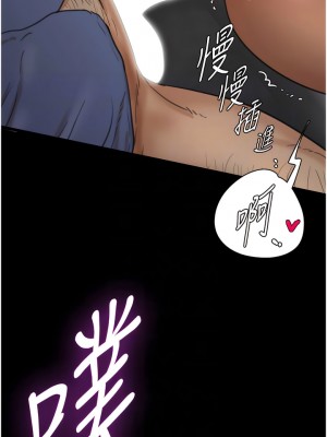 養父的女兒們 1-8話_04_11