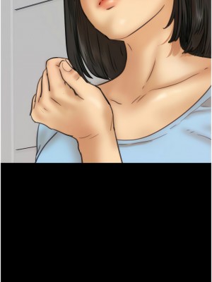 養父的女兒們 1-8話_04_21