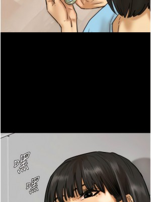養父的女兒們 1-8話_05_02