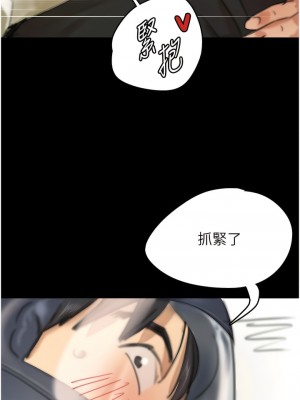 養父的女兒們 1-8話_05_04