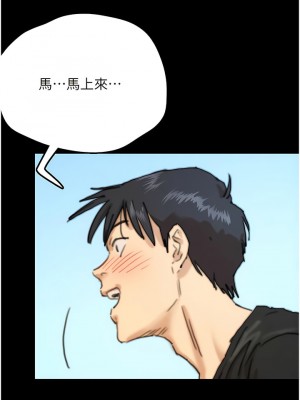 養父的女兒們 1-8話_05_06