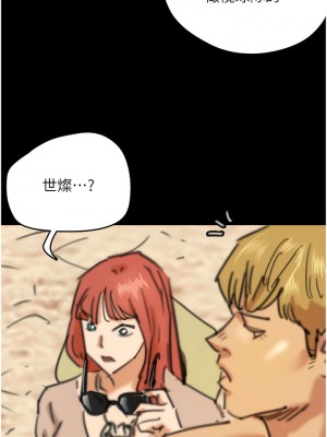 養父的女兒們 1-8話_05_07