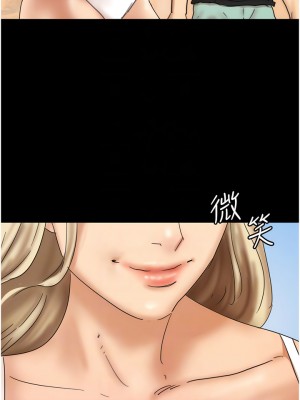 養父的女兒們 1-8話_05_09