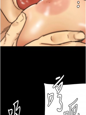 養父的女兒們 1-8話_06_04
