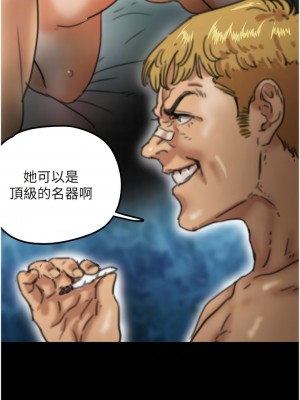 養父的女兒們 1-8話_06_10