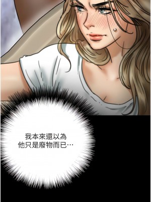 養父的女兒們 1-8話_07_07