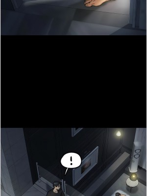 養父的女兒們 1-8話_07_13