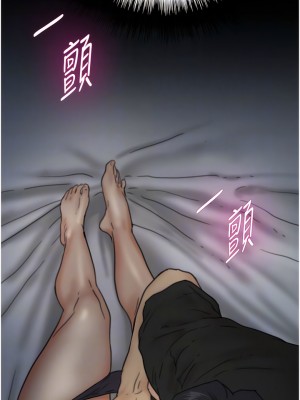 養父的女兒們 1-8話_08_06