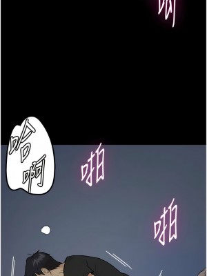 養父的女兒們 1-8話_08_12