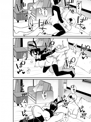 [ねこのう○こ] エロ乳エロ尻の上司の弱みを握ったのでめちゃくちゃハメた話_26