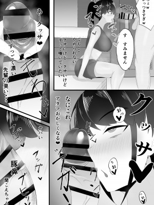 [一起一雄] ずっと前から好きでした。_18