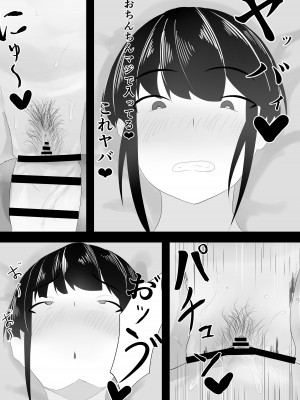 [一起一雄] ずっと前から好きでした。_22