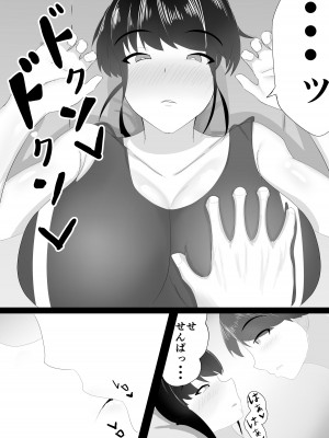[一起一雄] ずっと前から好きでした。_15