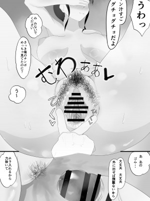 [一起一雄] ずっと前から好きでした。_20