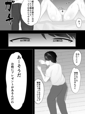 [一起一雄] ずっと前から好きでした。_51