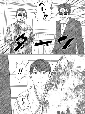 [サークルこたつぶとん] 借金未亡人の白い肌に食い込む縄。 リメイク完全版_08