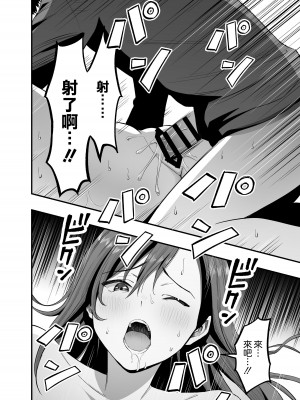 [本白にこり] 君の足は、僕の心をもてあそぶ [空気系☆漢化] [DL版]_30