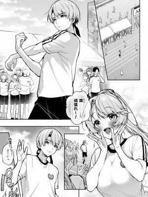 COMIC アナンガ・ランガ Vol.102_035