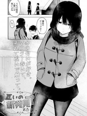 COMIC 快艶 VOL.08 [DL版]_037