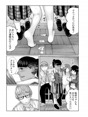 COMIC 快艶 VOL.08 [DL版]_035