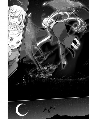 [大嘘] 年上の少女はお好きですか？｜年上的少女你也很喜歡吧？[中国翻訳] [無修正] [DL版]_139