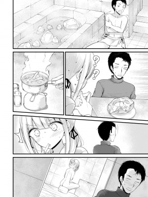 [大嘘] 年上の少女はお好きですか？｜年上的少女你也很喜歡吧？[中国翻訳] [無修正] [DL版]_011