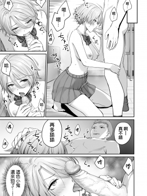 [紅村かる] ぼくだけがセックスできない家 [無邪気漢化組][MJK-23-D2978][無修正]_MJK-23-D2978-045
