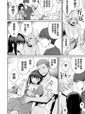 [紅村かる] ぼくだけがセックスできない家 [無邪気漢化組][MJK-23-D2978][無修正]_MJK-23-D2978-102