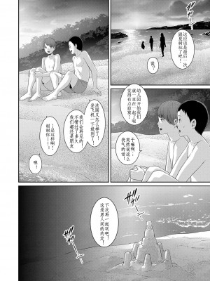 [gonza] 新·友达的母亲1—6话_101